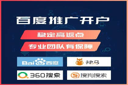 行业领先的SEM推广代运营公司案例集锦