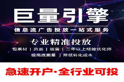 体育产业SEM运营托管的创新实践
